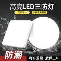 Светодиодное бра для беседки, потолочный светильник для коридора