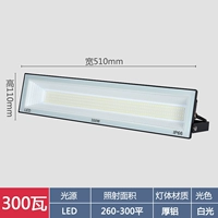 Прожектор, 300W