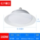 Фабрика Тонгфенга Lights 160 Wish White Light E27 ROTH