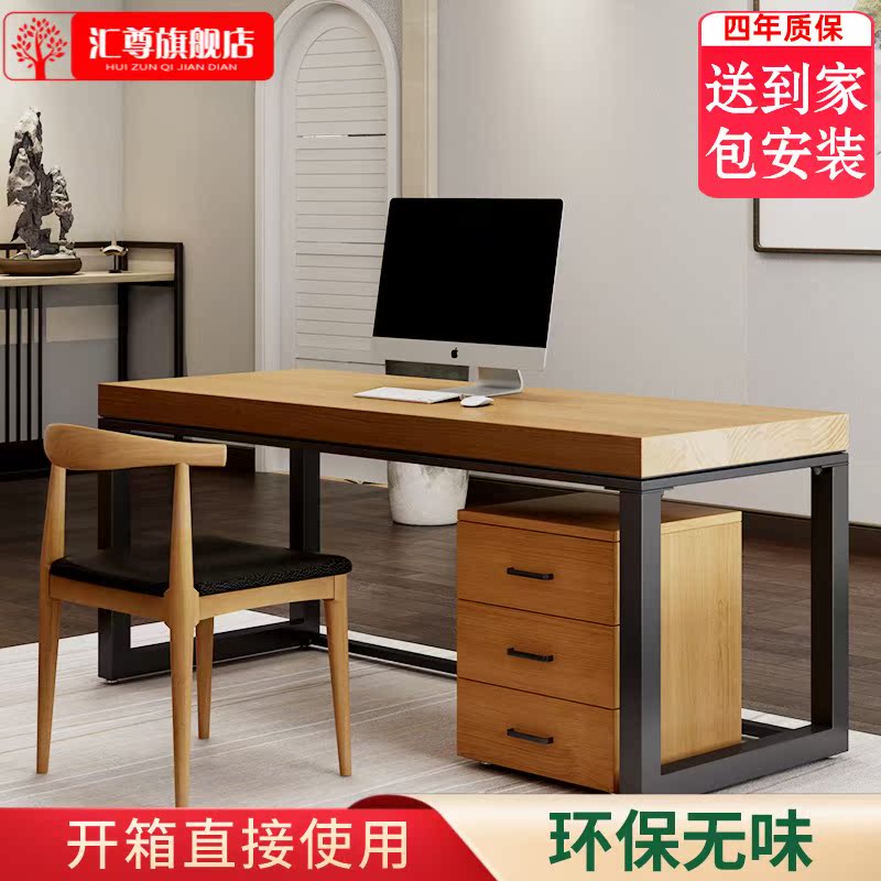 Nordic solid wood word desk bookcase All-in-one home modern office computer Desktop desk Long study desk