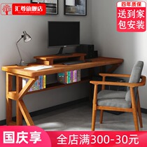 Home solid wood computer desk desk desk desk study work desk simple study desk Big Board word desk