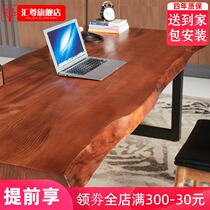 Solid Wood computer desktop desk desk desk chair combination simple home study desk log one-character Big Board calligraphy table