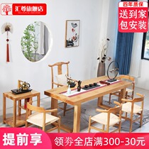 Solid wood desk simple new Chinese coffee table boss table big class table simple big board negotiation tea table and chair combination