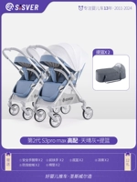 Корзина для близнецов для новорожденных