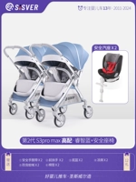 Мудрость синий-двойно-высокий матч+0-12 лет детское паровое сиденье*2