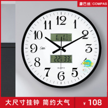 Kangba Si watch Fashion perpetual calendar wall clock Living room bedroom clock Quartz clock Silent calendar Modern wall clock