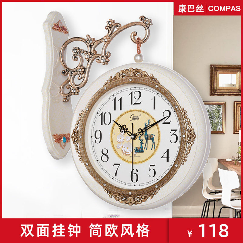 Living room European-style double face hanging clock silent home creative quartz clock minimalist clock personality Nordic home now representative-Taobao