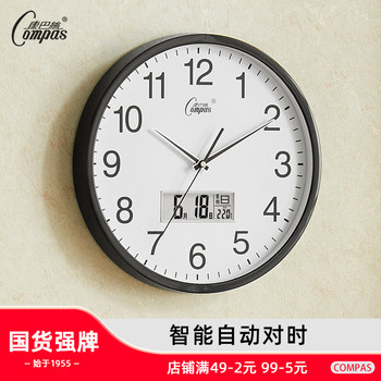 Kangbas Smart Wall Clock Modern Minimalist Radio-Controlled Clock Automatic Time Setting Living Room Home Wall-Mounted Silent Clock Wall Watch