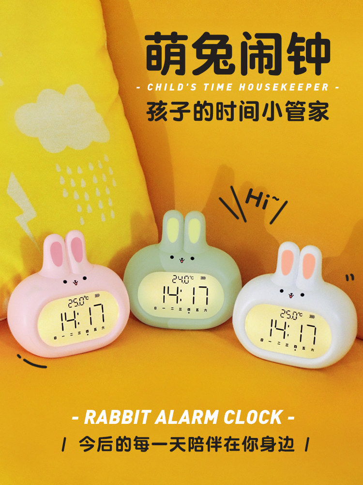 Compass Alarm Clock, a Special Wake-Up Tool for Students, a Cute Rabbit Smart Clock for Children, Boys and Girls, for Learning and Timing