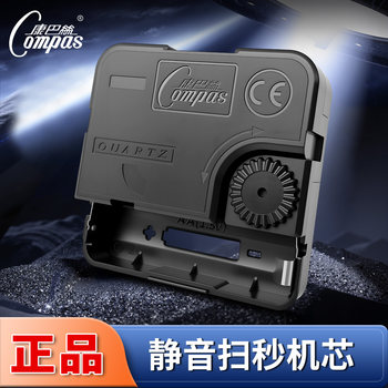 Kangbas Clock Movement Quartz Clock Movement Sweep Second Wall Clock Movement Sweep Second Cross-Stitch DIY Home Clock Accessories