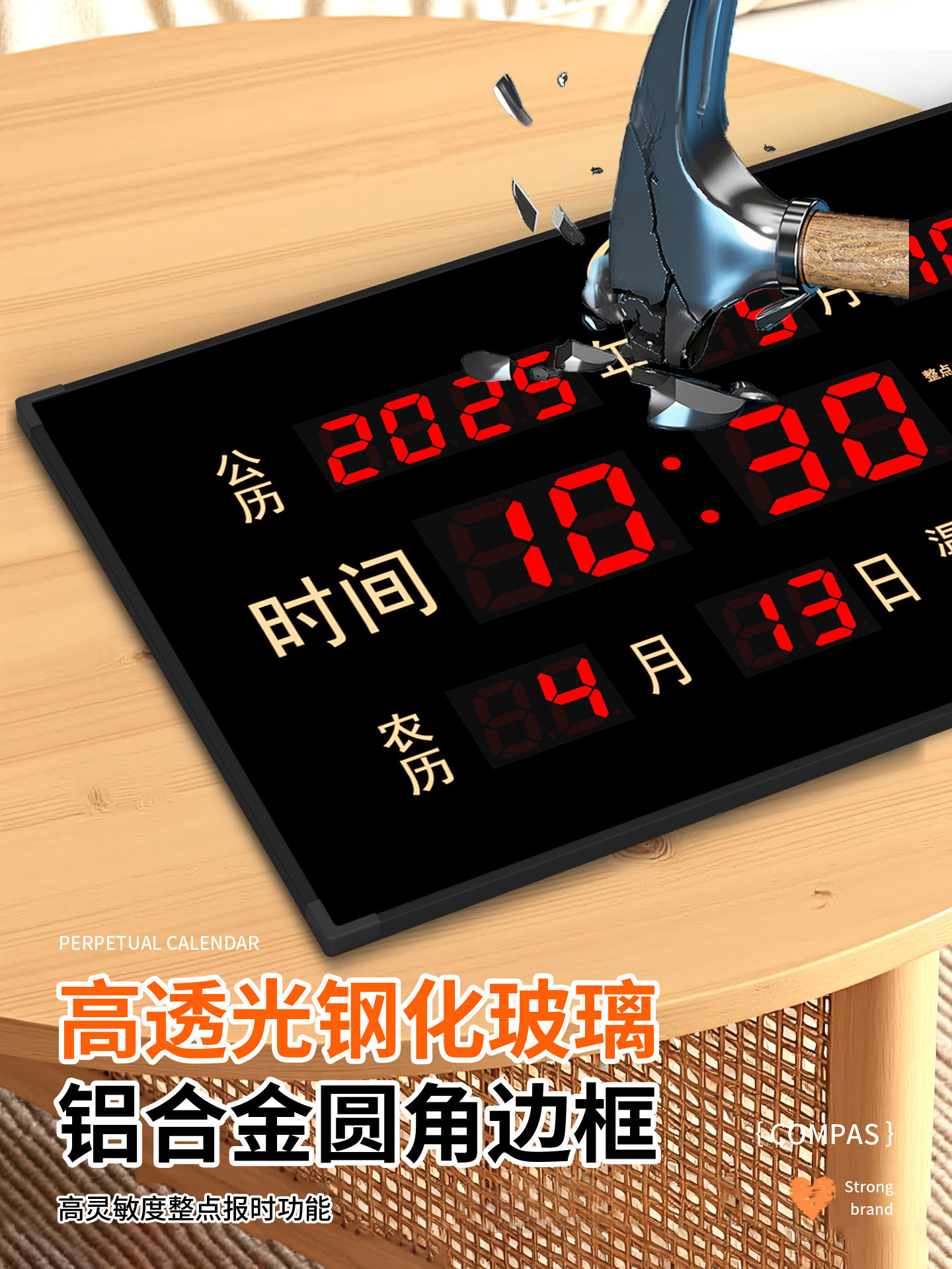 Kangbas Perpetual Calendar Silent Wall Clock for Living Room and Bedroom, Home Electronic Clock, Alarm Clock, Large Screen New Wall Clock