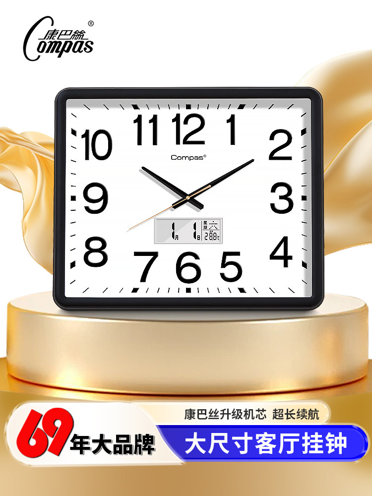 Kangbas Living Room Silent Wall Clock Large Size Creative New Office Wall Clock Simple and Stylish Quartz Clock