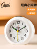 Compass Cute Alarm Clock for Children and Students, Silent, Simple, Modern Bedside Bedroom Night Light Clock