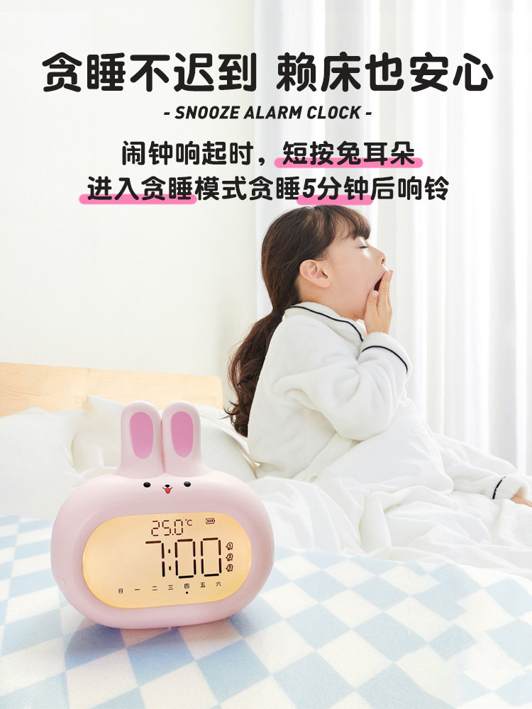 Compass Alarm Clock, a Special Wake-Up Tool for Students, a Cute Rabbit Smart Clock for Children, Boys and Girls, for Learning and Timing