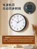 Kangbas Smart Wall Clock Modern Minimalist Radio-Controlled Clock Automatic Time Setting Living Room Home Wall-Mounted Silent Clock Wall Watch