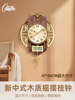 Kangbas Chinese-Style Retro Wall Clock Solid Wood Living Room Home Fashion Swing Clock New Chinese-Style Wall-Mounted Quartz Clock