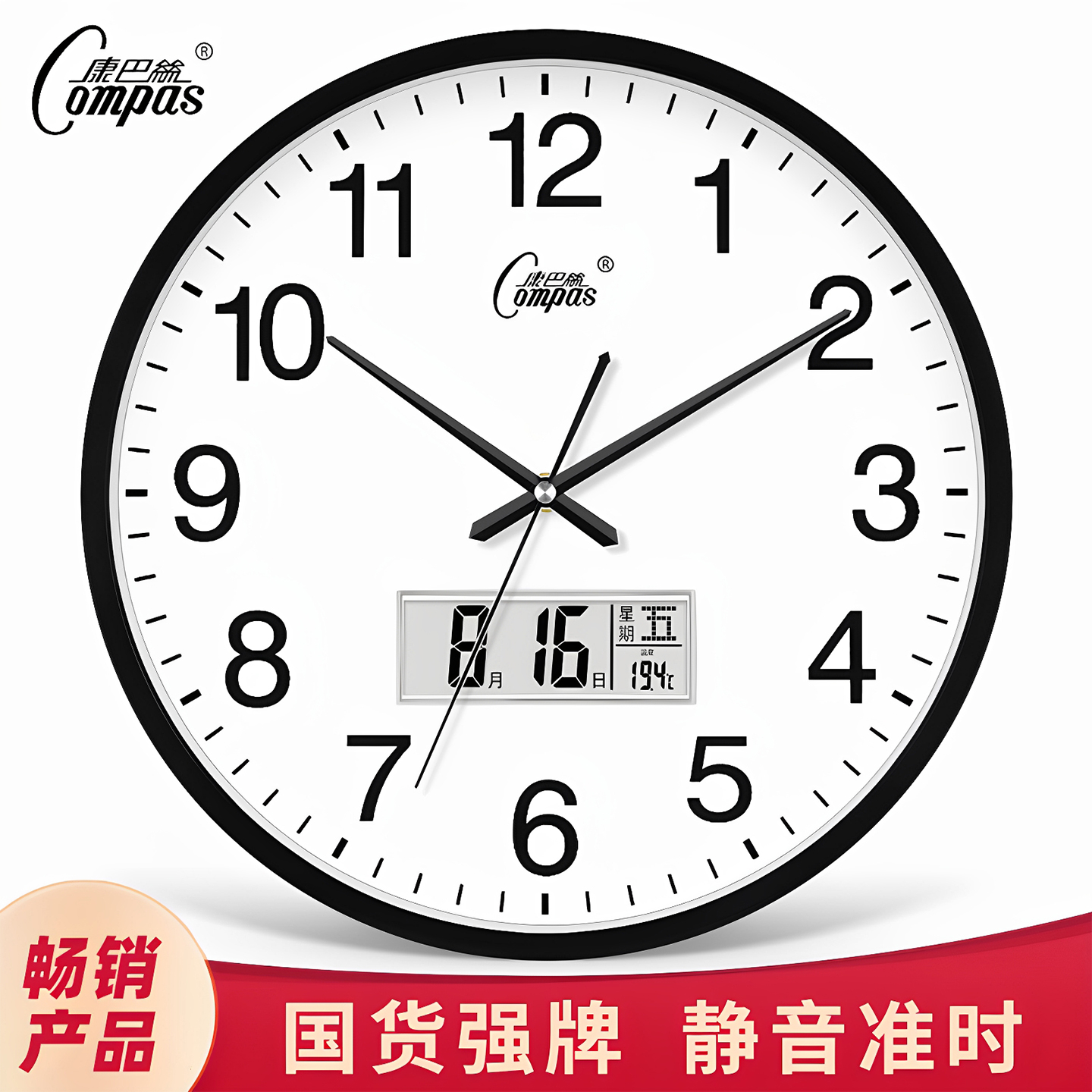 コンパス壁掛け時計リビングルーム時計シンプルな北欧ファッションホーム時計壁掛け時計モダンクリエイティブ壁掛けクォーツ時計