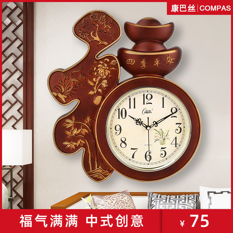 Kangba Si living room wall clock Bedroom office silent wall clock creative Chinese wind Fu word household electronic quartz clock