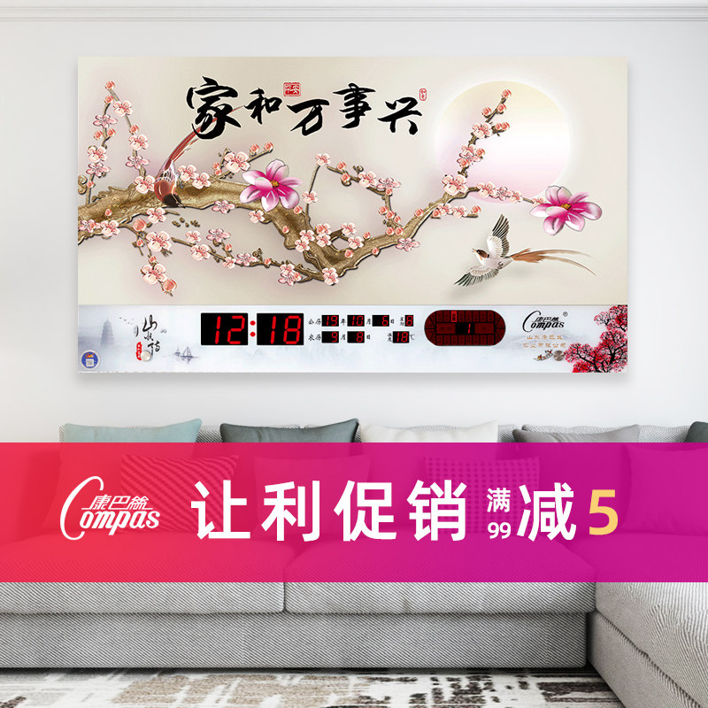 Comba electronic LED calendar 2018 new digital wall hanging living room calendar home creative modern wall clock