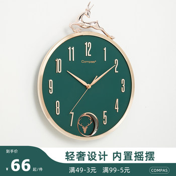 Kangbas Living Room Wall Clock Silent Clock Stylish Creative Quartz Clock Simple Wall-Mounted Nordic Modern Electronic Clock