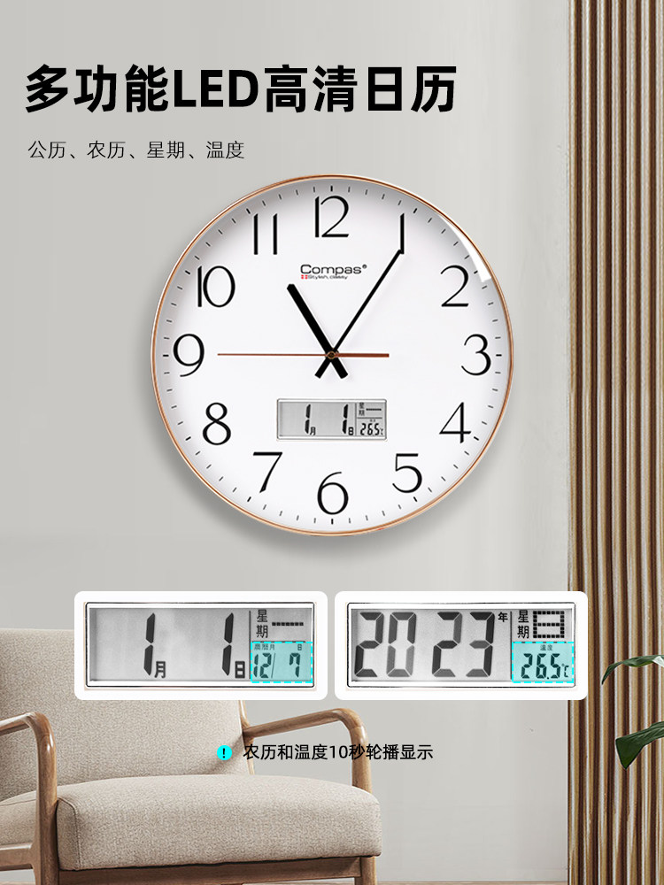 Kangbas Smart Silent Wall Clock Modern Minimalist Radio-Controlled Clock Automatic Time Setting Clock for Living Room Home Wall Clock