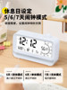 Kangbas Alarm Clock Is a Special Wake-Up Tool, a New Powerful Wake-Up Device Specifically for Middle School Students, a Smart Visual Timer for Children
