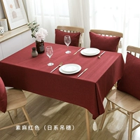 Sumpart Red (японские шипы)