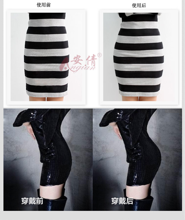 body amincissant en nylon - Ref 671322 Image 8