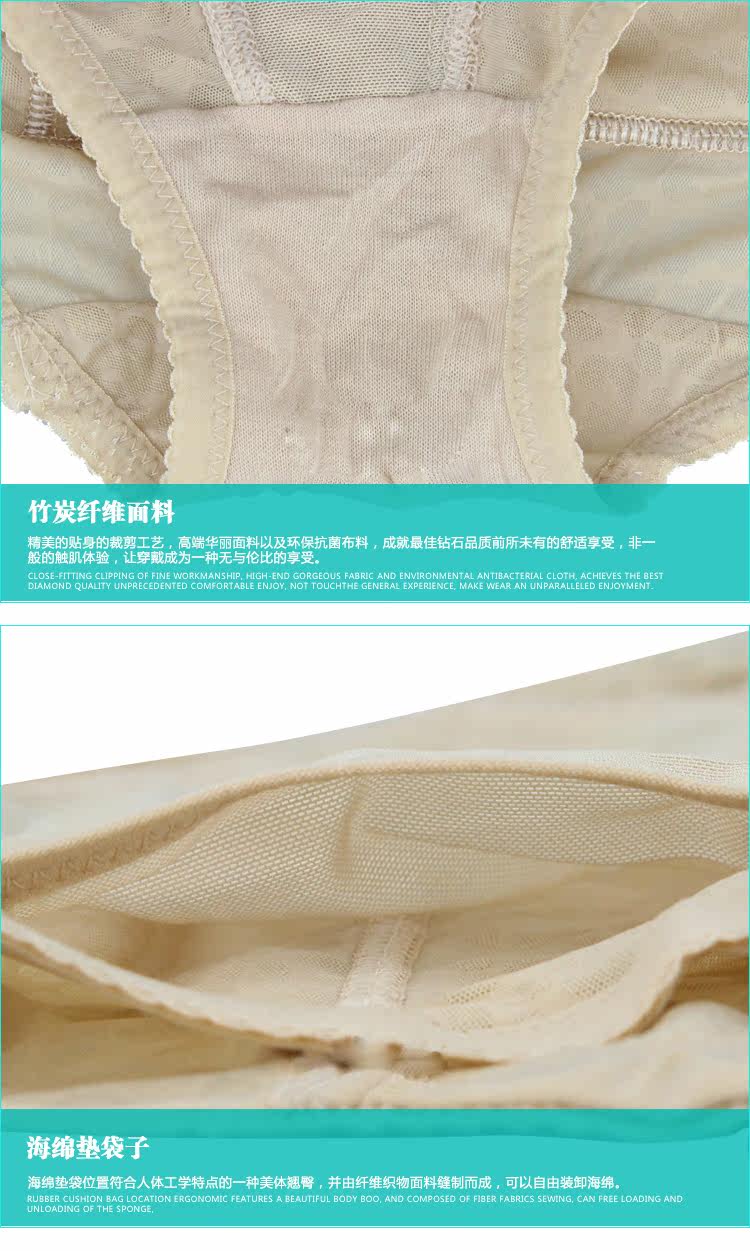body amincissant sexy en nylon - Ref 670442 Image 47