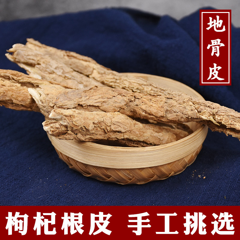 Your Courtskin Bone Leather 500g Medlar Leather Ningxia Ground Root Bark Root Tree Root Coarse Root Skin-Taobao