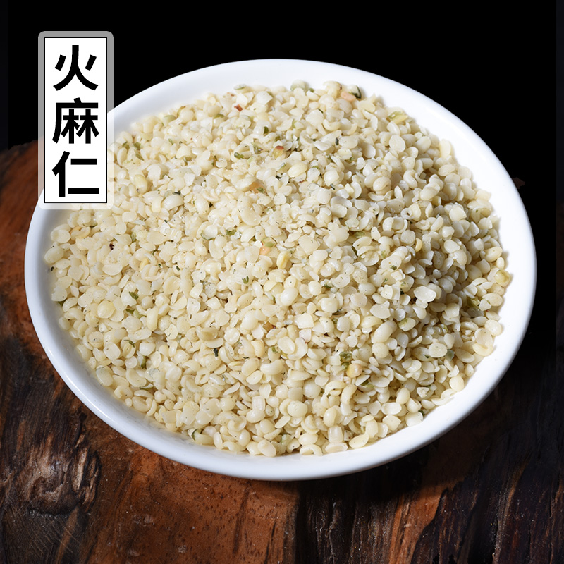 Clean new freight hemp 500g Kebama flame ink, hemp ink, shell seed medicine