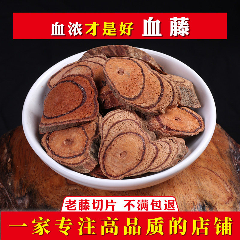 Chicken Blood 500g Ke Ke - Teng Chicken Blood Tutten Medicine Store