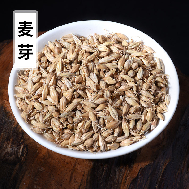 Raw malt Back to milk 500g grams Zhengzong Traditional Chinese herbal medicine raw barley tillers and valley teeth Sprout Malt-Taobao