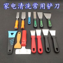 Range Hood blade blade stainless steel scraper household appliances housekeeping cleaning tool wind tanker oil pollution cleaning gap cleaning tool