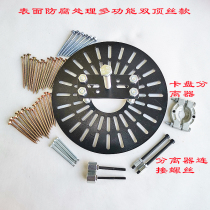 Washing machine pulsator special tool pulsator pulsator Rabo wheel appliance cleaning special Wenshi tool