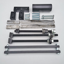 Haier dual power clutch removal tool Full set Ratchet rotation bearing Metric bottom decomposition maintenance steel pipe