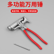 Multifunctional hammer multi-purpose knocking booster nail gun integrated hammer wrench iron nail steel nail cement wall nail