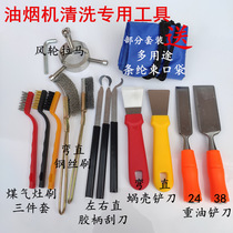 Hood cleaning nest shell blade Stainless steel scraper Home appliance cleaning tools Kitchen heavy oil wind wheel wire brush