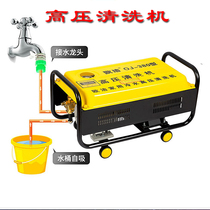 High pressure car wash machine Household automatic induction motor Commercial pure copper cleaning machine car wash pump water gun household 220v