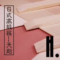 High-end disposable chopsticks) Pine wood) Tianqi) Dalian export) Suitable for izakaya Japanese-style grilled meat Teppanyaki