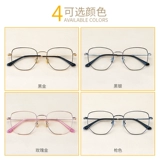 Ретро металлические антирадиационные очки