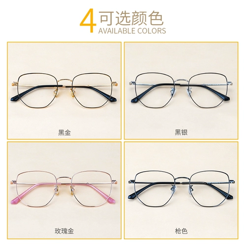 Ретро металлические антирадиационные очки