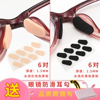 Восемь пары одаренных с мясо -ролевыми толстыми, черными толстыми каплями воды