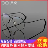 Антирадиационные сверхлегкие очки, защита глаз