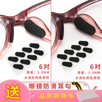 Черный, тонкий, 8 пары