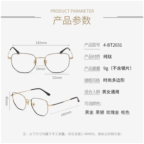 Ретро металлические антирадиационные очки