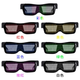 灵视 Очки, беспроводные блестки для ногтей, аксессуары в стиле хип-хоп, bluetooth