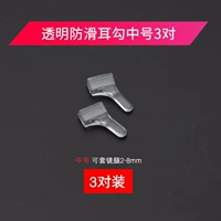 Прозрачные серьги, 3 пары
