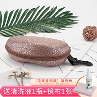 (Sunoscopic Box) Серебряная коричневая, коллекционирующие очки чистящие жидкости и зеркальная ткань!Фавориты и не теряются