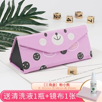 (Треугольная коробка) Розовый медведь